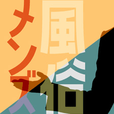 どっちも大人気！風俗エステとメンズエステどっちがおすすめ？